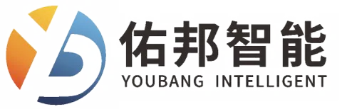 佑邦智能
