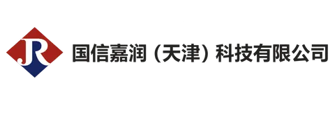 国信嘉润(天津)科技有限公司