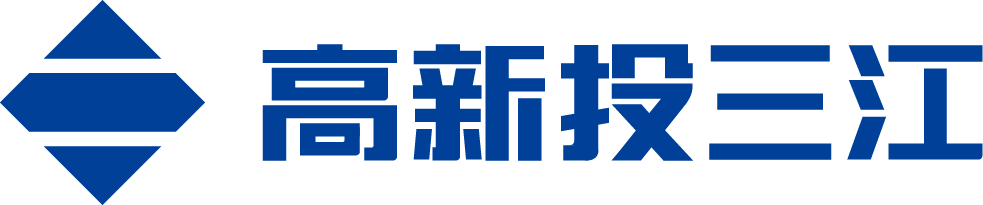 高新投三江